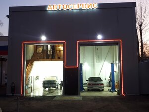 Car Service (Lyubertsy, Pobratimov Street, 9), car service, auto repair