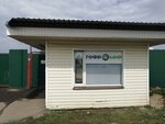 ГофроМир, кпп (derevnya Krivtsovo, 3А), pass office, security post