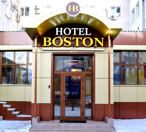 Гостиница Boston в Республике Бурятия