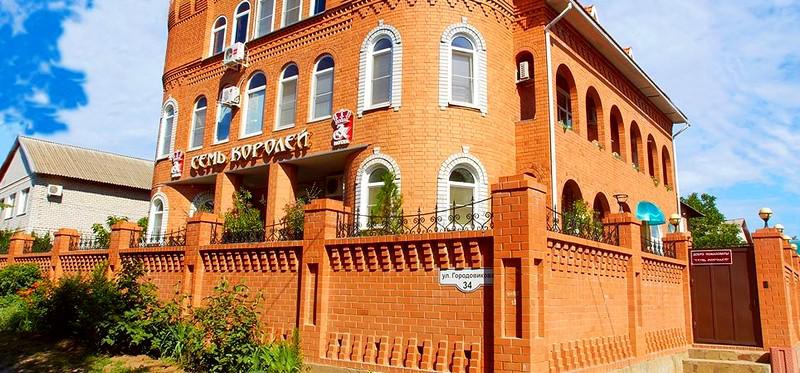 Фото Семь королей