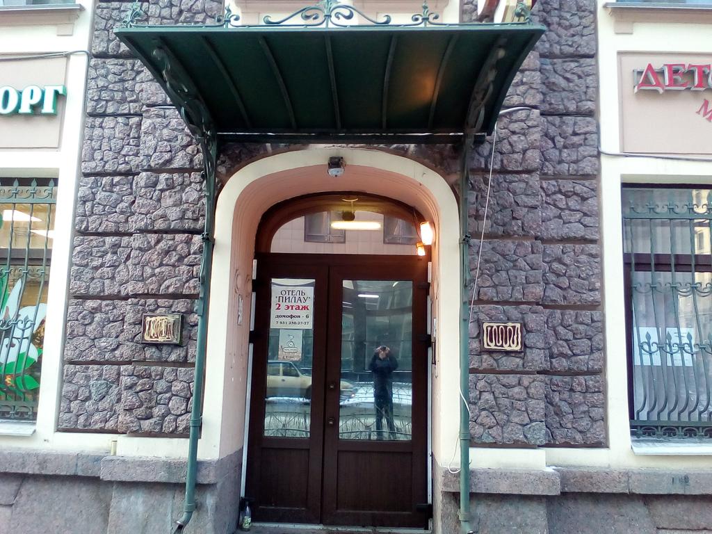 Фото Блюз на Невском