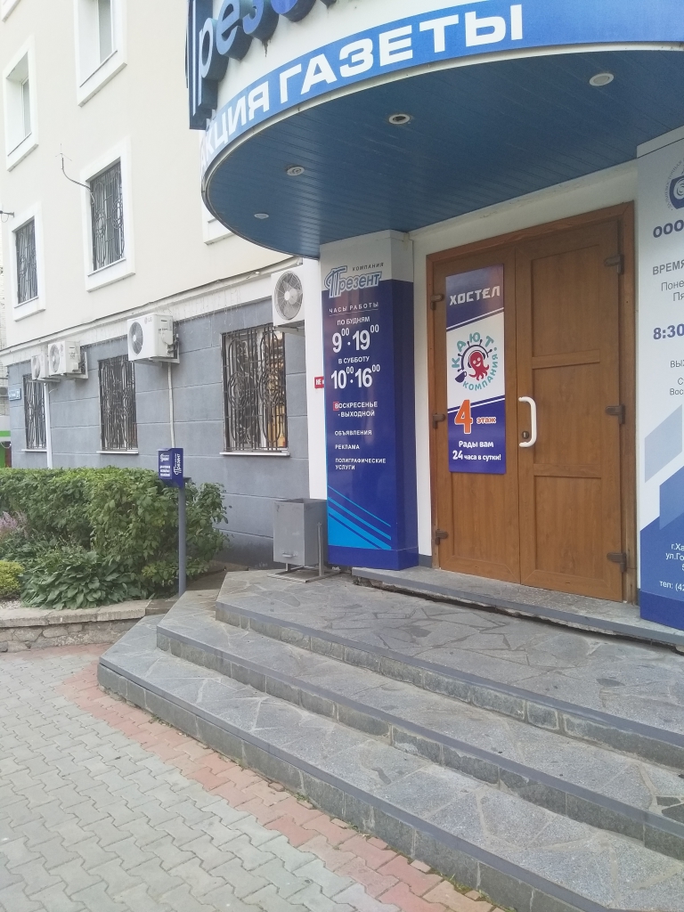 Фото отеля 1