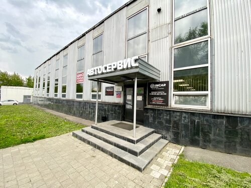 Incar, автосервис, автотехцентр, просп. Генерала Алексеева, 12 ...