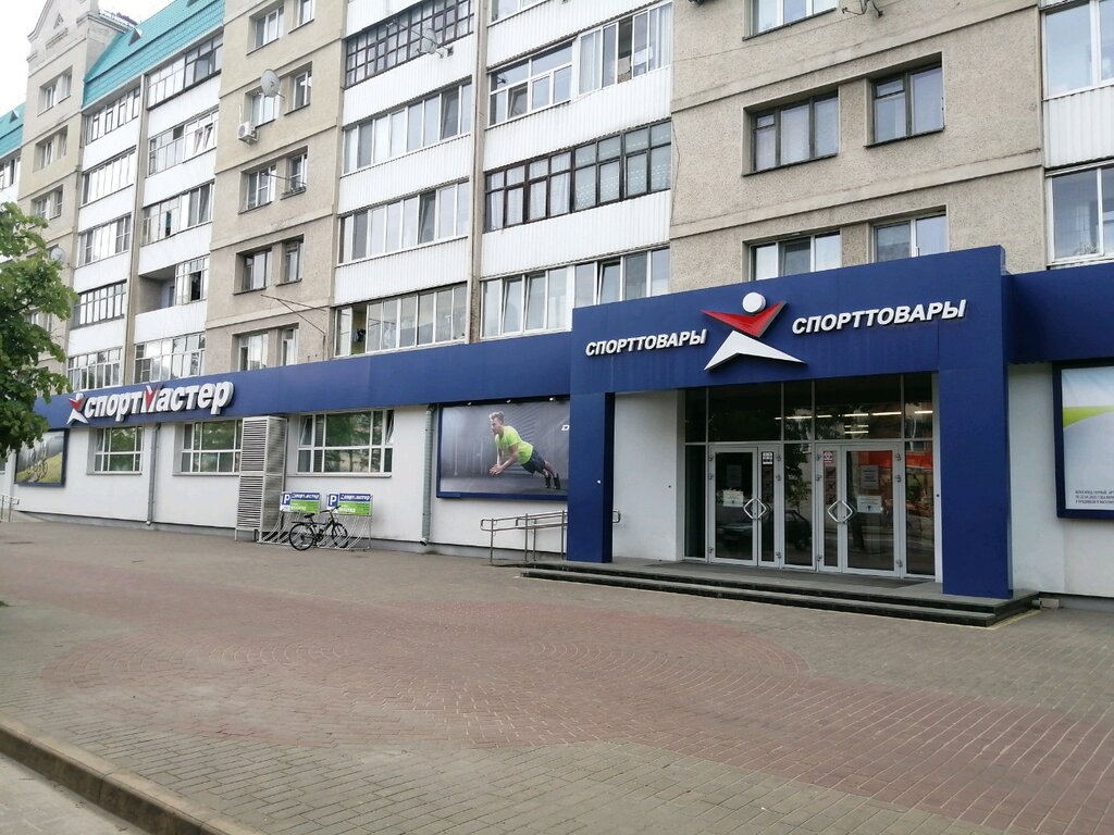 Ул Первомайская Магазины
