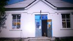 Отделение почтовой связи № 346853 (Октябрьская ул., 5, село Ефремовка), почтовое отделение в Ростовской области