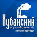 Uchebny tsentr Kubansky (Tsentralniy City administrative district, Tsentralniy Microdistrict, Kommunarov Street, 270), educational center