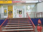 Krasnoe&Beloe (Penza, Pobedy Avenue, 16), alcoholic beverages