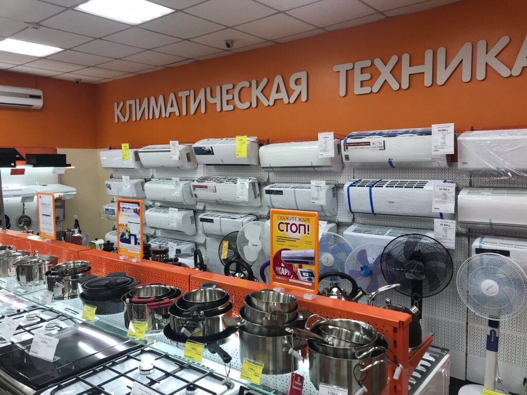 Сызрань Магазин Днс Товары Цены