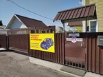 Доктор Авто (Naberezhnaya ulitsa, 26), car service, auto repair