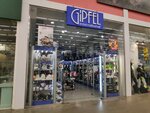 Gipfel (bulvar Arkhitektorov, 35), tableware shop
