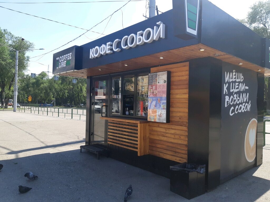 Qəhvəxana Coffee Like, Novokuznetsk, foto