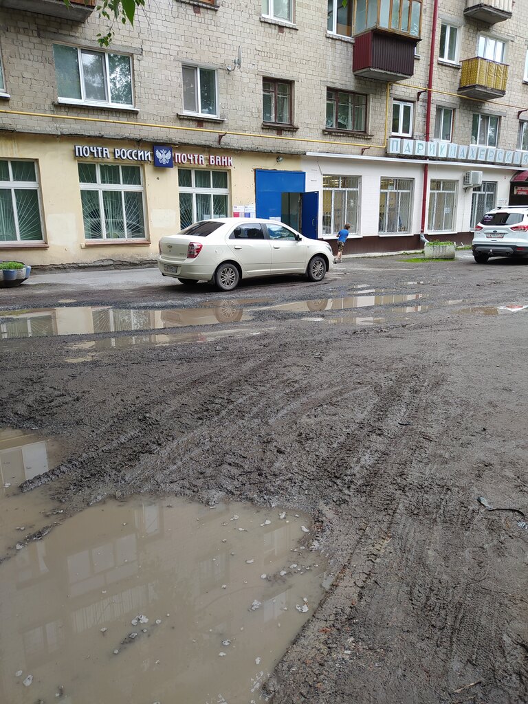 Почтовое отделение Отделение почтовой связи № 625015, Тюмень, фото
