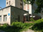 АТС № 74 (Proletarskaya ulitsa, 23) ، خدمات الطوارئ