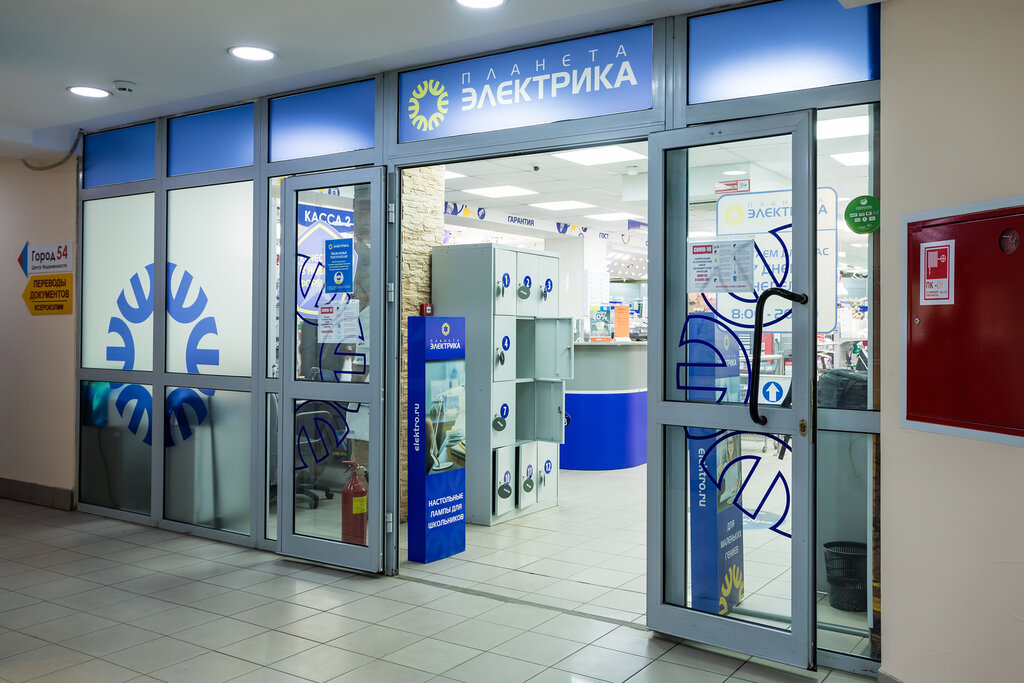 Планета Электрика Интернет Магазин С Кодами Товаров