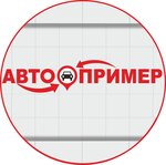 Avtoprimer (Ryazan, Ostrovskogo Street, 101), auto parts and auto goods store