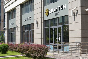 Quantum clinic (Большая Татарская ул., 7, корп. 4, Москва), косметология в Москве