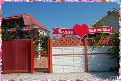 Дом в аренду Вилла Виктория в Феодосии