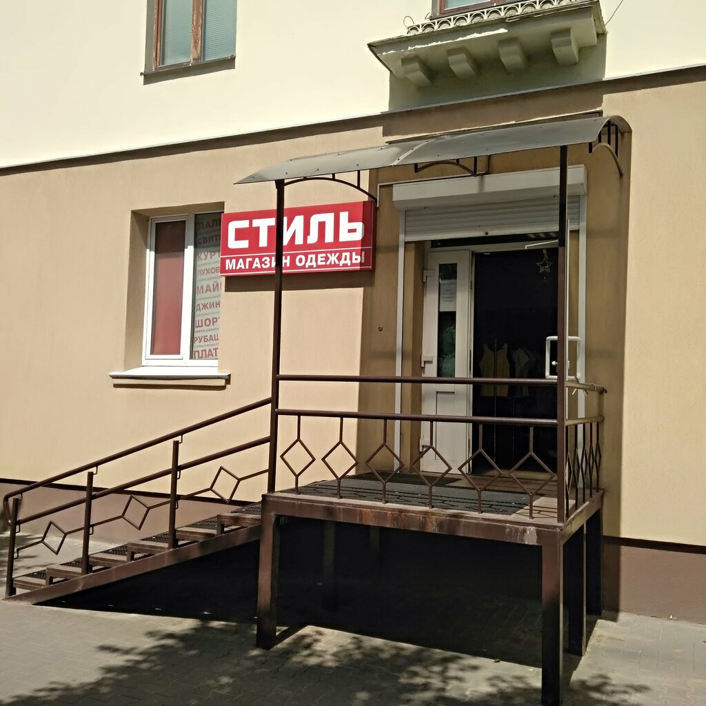 Продажа Магазина Борисов
