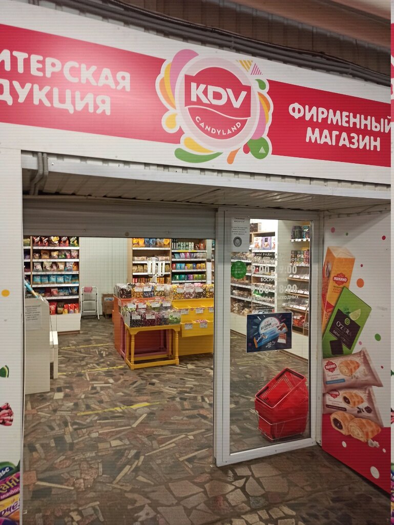 Магазин Кдв Владимир