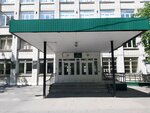 Средняя общеобразовательная школа (Dimitrova Street, 101), school