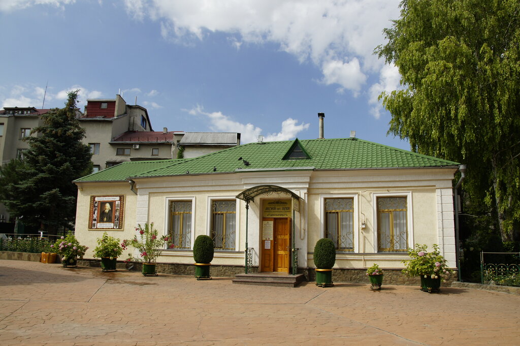 Музей Музей святителя Луки, Симферополь, фото