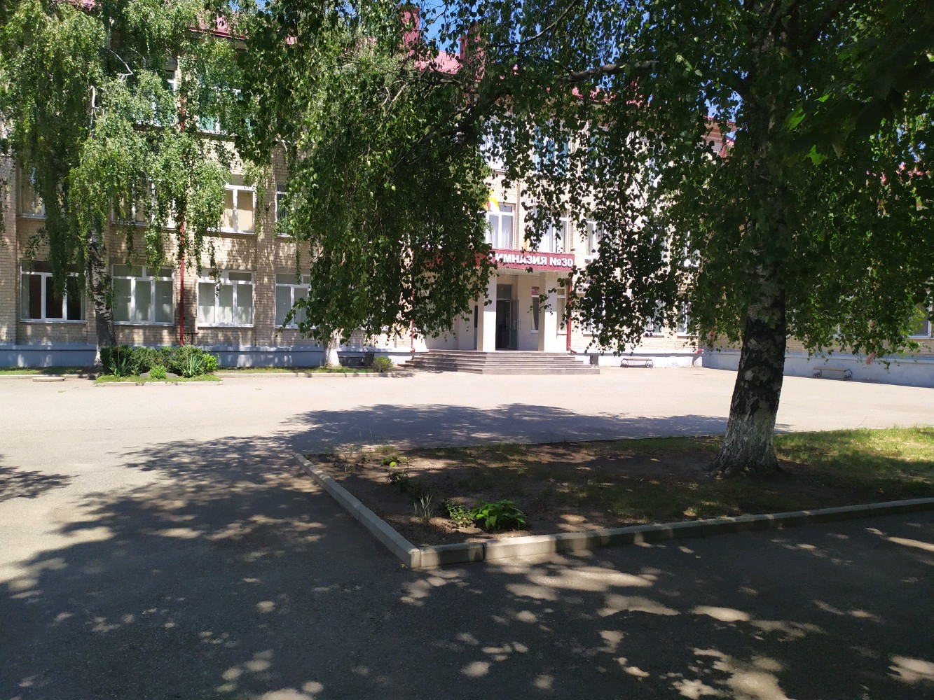 Gimnaziya № 30, gymnasium, Stavropol, Serova Street, 272 - Yandex Maps