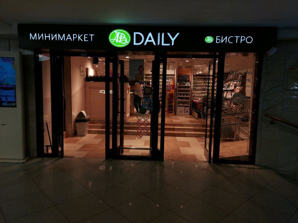 Магазины Айкос Рядом Со Мной В Москве