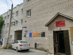 Kvadrat (Ekaterininskaya Street, 120А), recruitment agencies, vacancies