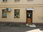 Inzhil (Dzerzhinsky Street, 48), organización de proyectos