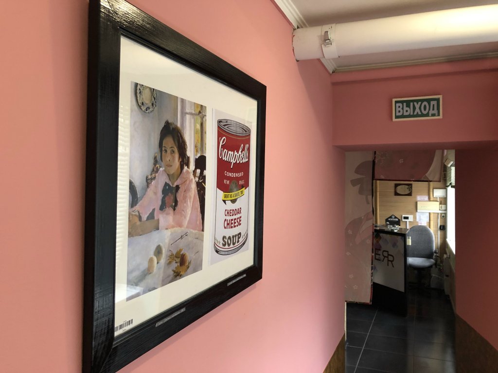 Фото Галерея