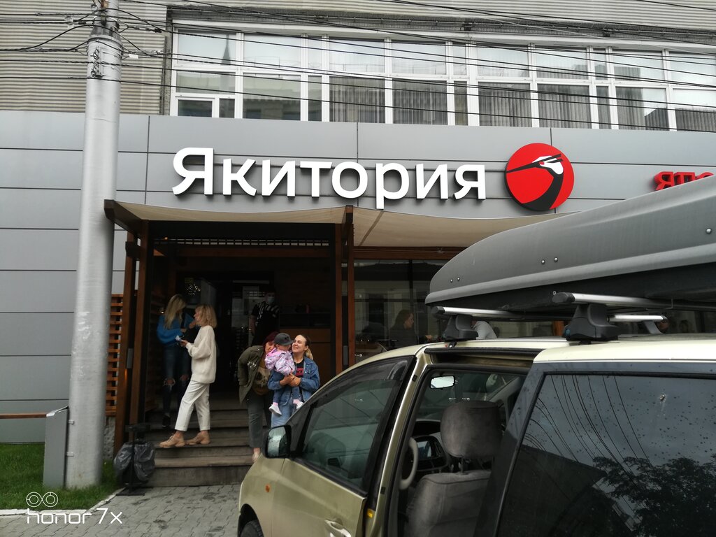 Sushi bar Якитория, Novosibirsk, photo