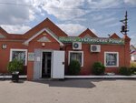 Сельмаг (selo Sorokino, Sadovaya ulitsa, 24), grocery