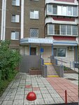 Stomatologiya (ulitsa Geroyev Tankograda, 118), dental clinic