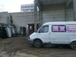 Ильмир (50 Let Oktyabrya Street, 112А), servicios fúnebres