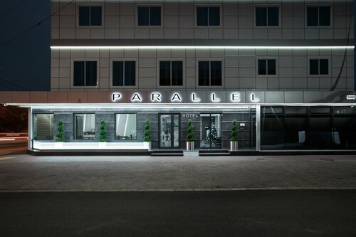 Гостиница Parallel Congress by Stellar Hotels в Краснодаре