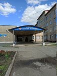Отделение колопроктологии (Gorkogo Street, 28к2), departamento del hospital