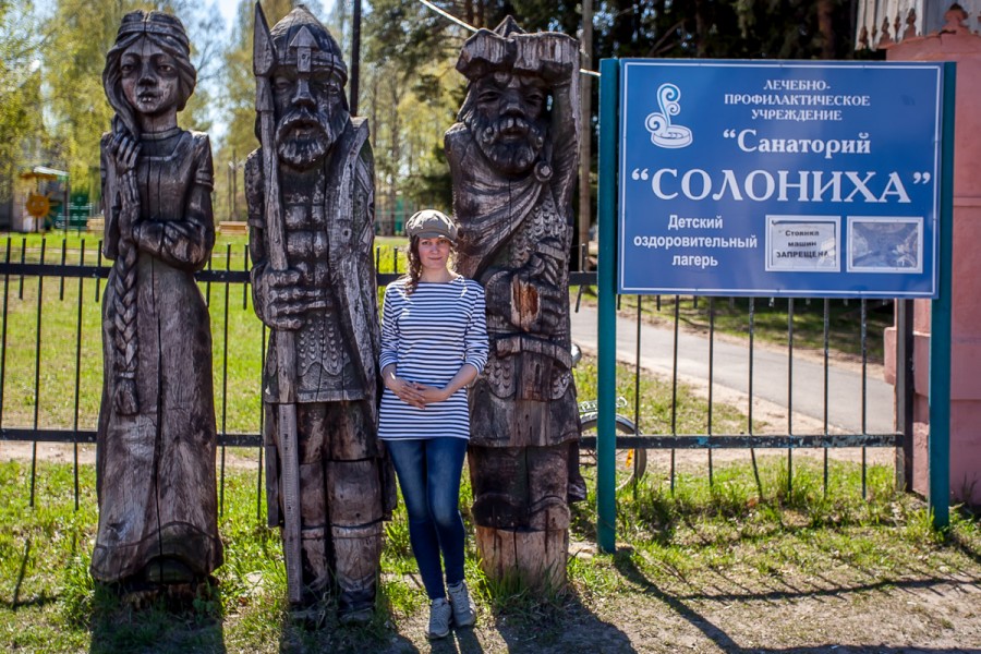 Фото Солониха