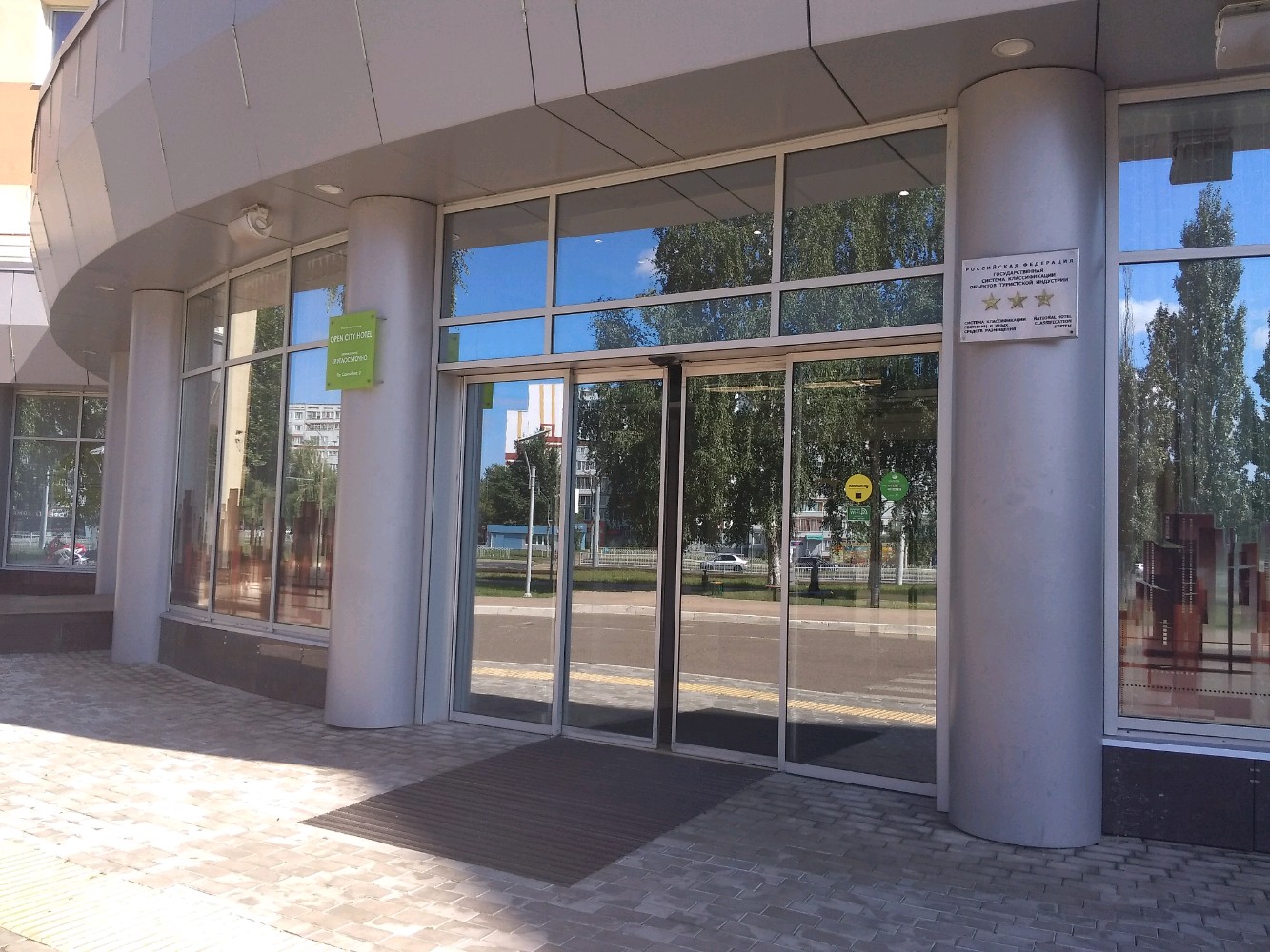 Фото отеля 3