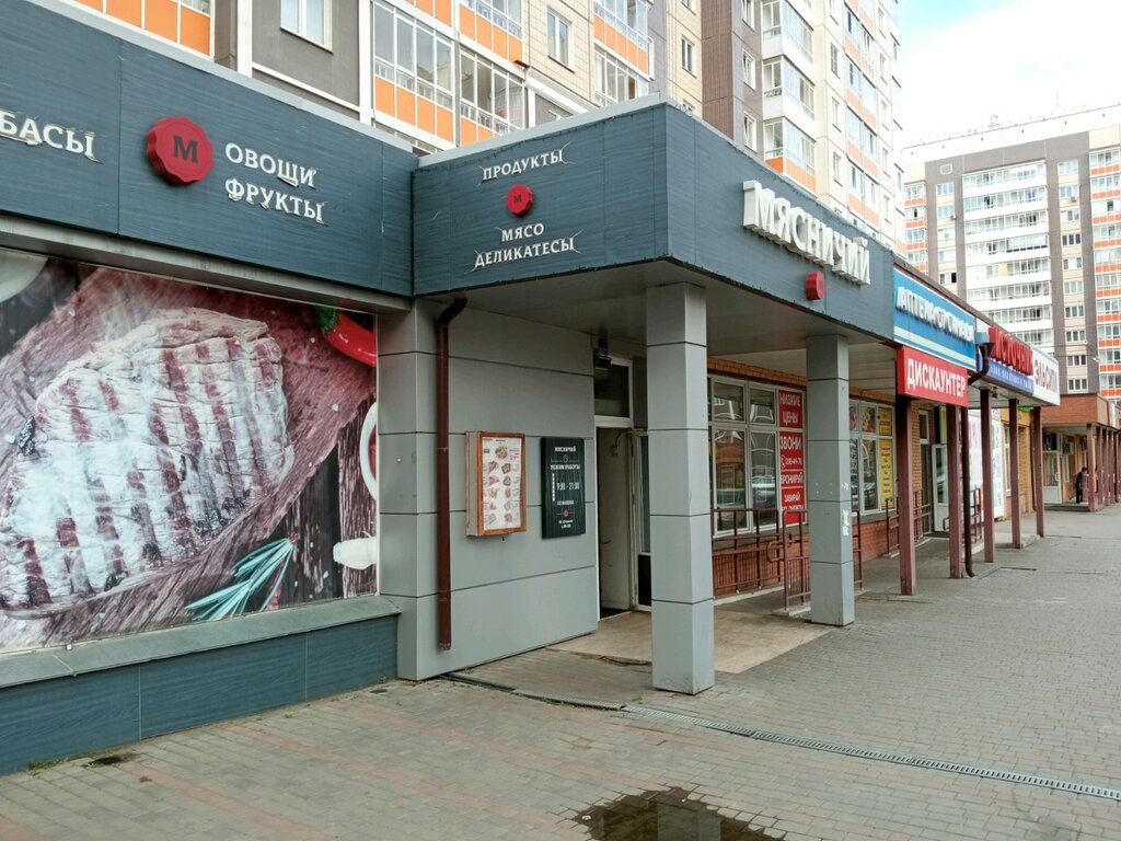 Магазин мяса, колбас Мясничий, Красноярск, фото