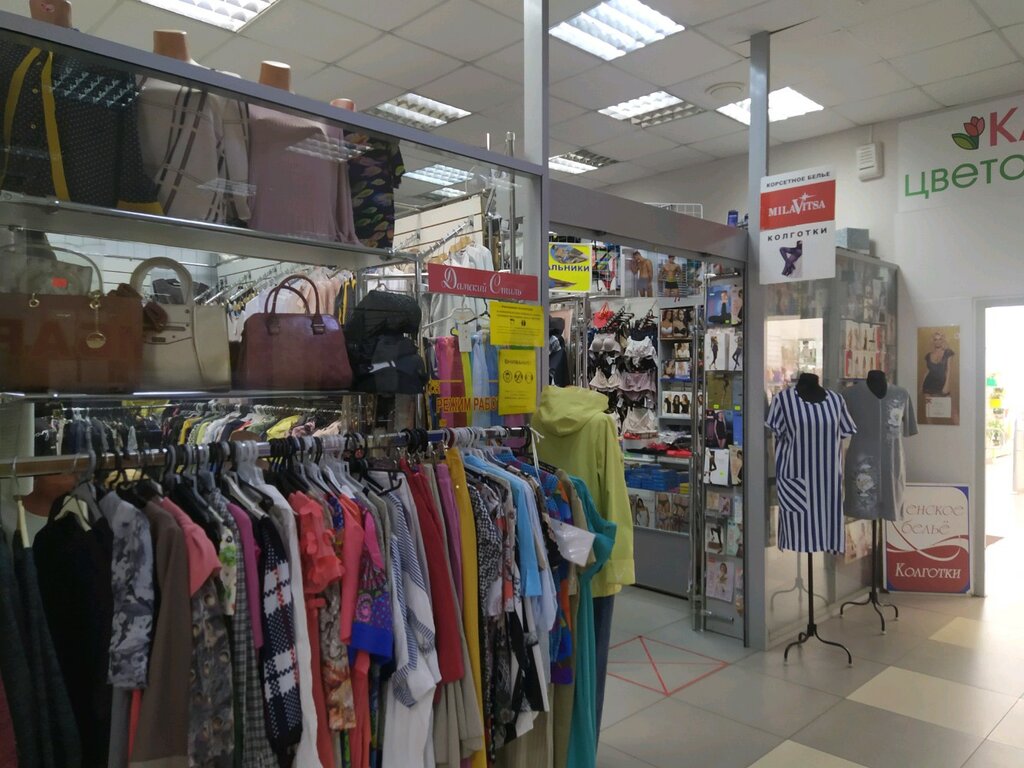 Tienda de ropa Magazin nizhnego belya i chulochno-nosochnykh izdely, , foto