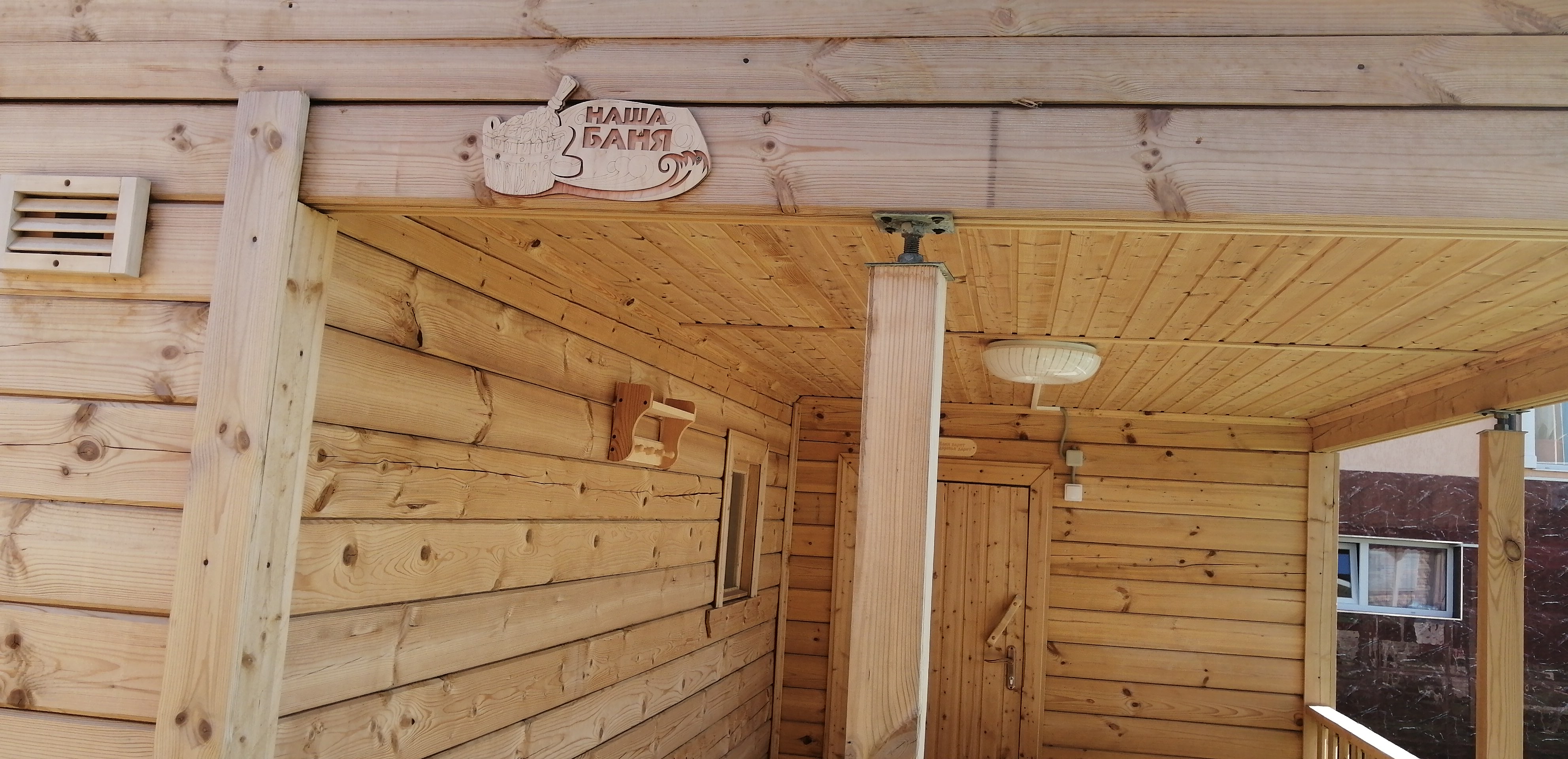 Фото Савита