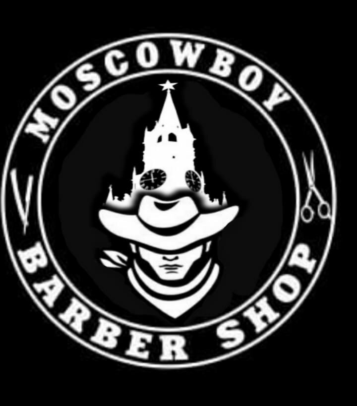 Moskow Boy