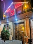 У Кобы (Sovetskaya ulitsa, 124), cafetería