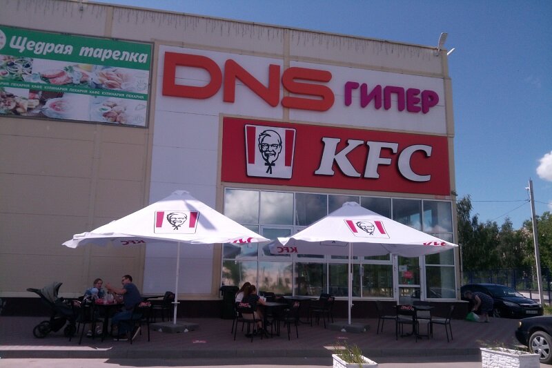 Быстрое питание KFC, Кинешма, фото