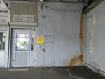 Внутригородское муниципальное образование Санкт-Петербурга Муниципальный округ Академическое (Гражданский просп., 84, Санкт-Петербург), администрация в Санкт‑Петербурге