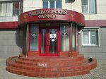 Императорский фарфор (ул. Ленина, 51), магазин посуды в Курске