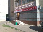 Комиссионный магазин (ulitsa Bayazita Bikbaya, 21), pawnshop