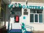 Аптека (ulitsa 50 let VLKSM, 20) ، صيدلية
