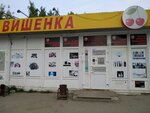 Vishenka (Perm, mikrorayon Aviagorodok), grocery