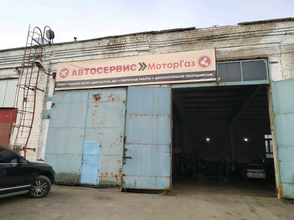 Car service, auto repair МоторГаз, Perm, photo